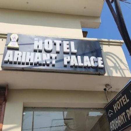 Hotel Arihant Palace , Katra Katra  Esterno foto