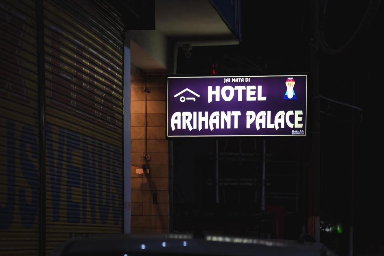 Hotel Arihant Palace , Katra Katra  Esterno foto