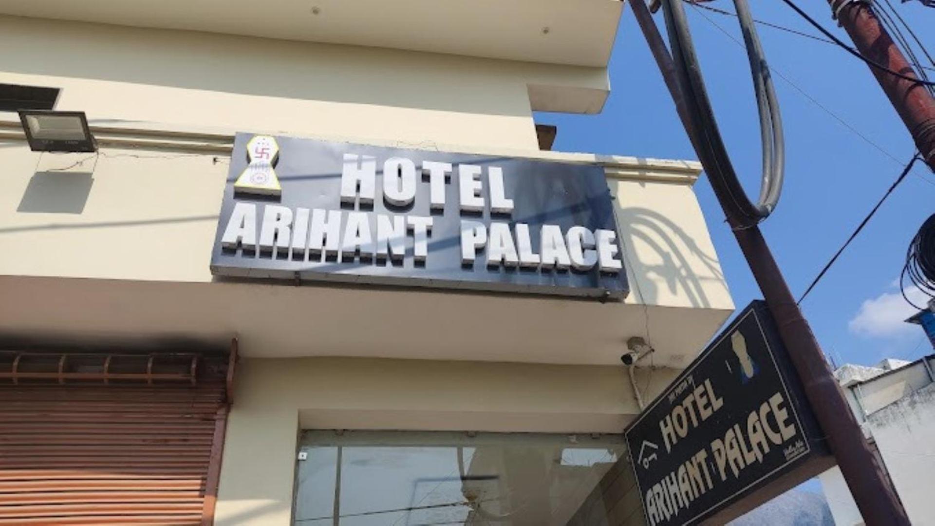 Hotel Arihant Palace , Katra Katra  Esterno foto
